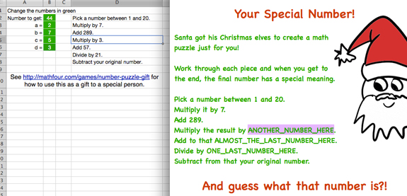 Christmas number gift by MathFour.com